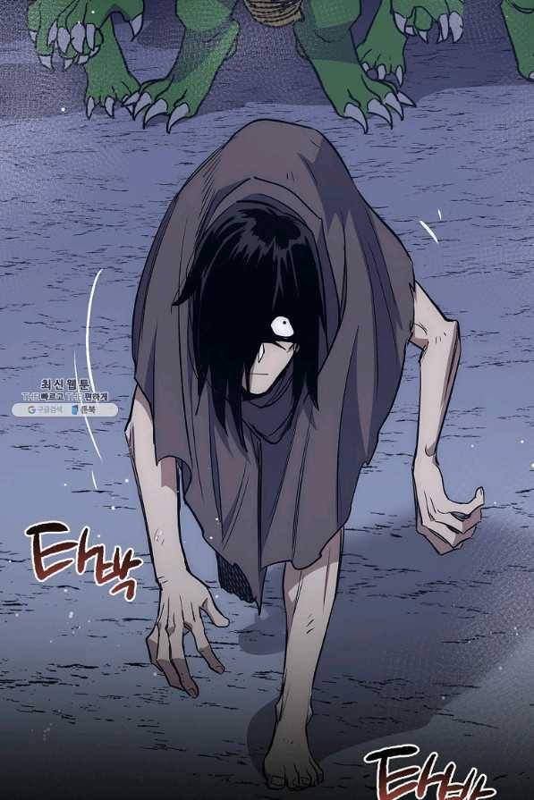 운빨 27화 48