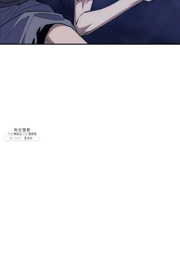운빨 27화 52