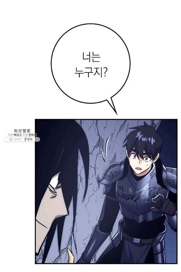 운빨 27화 53