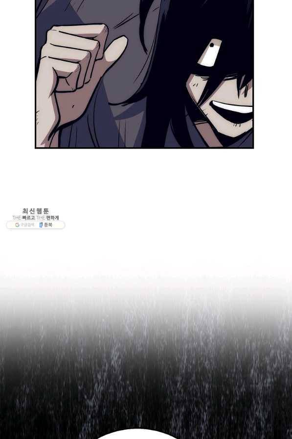 운빨 27화 59