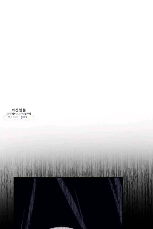 운빨 27화 73