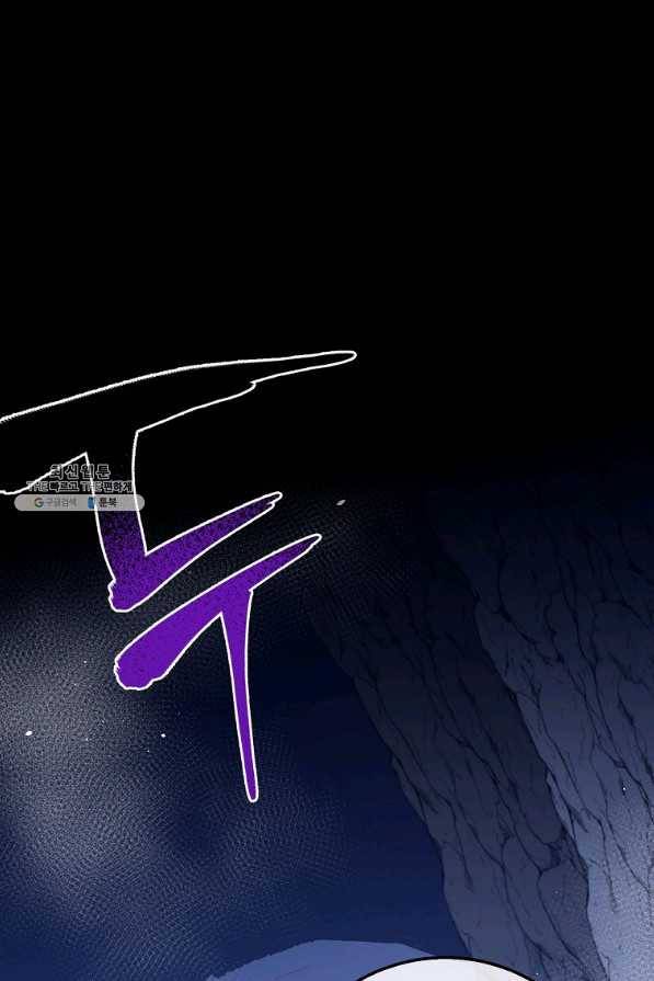 운빨 27화 75