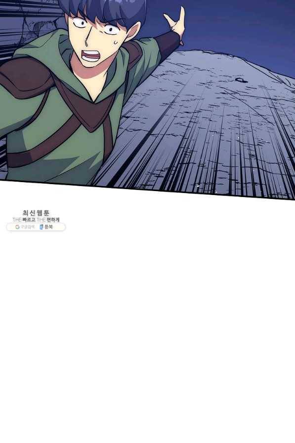 운빨 27화 80