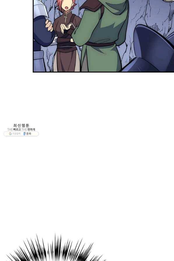 운빨 27화 98