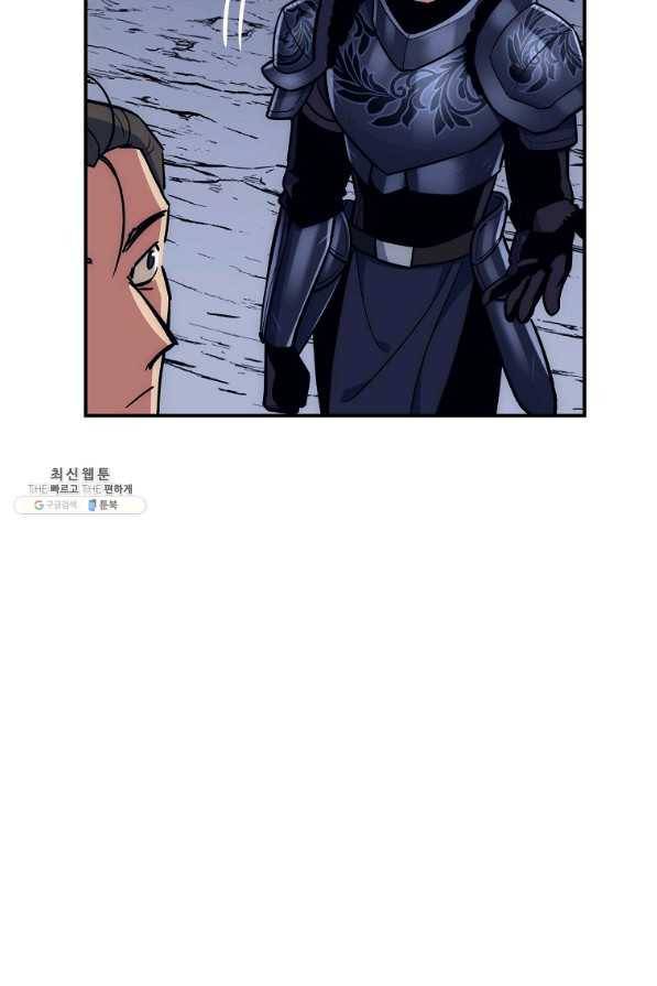운빨 27화 105
