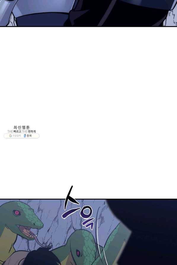 운빨 27화 107