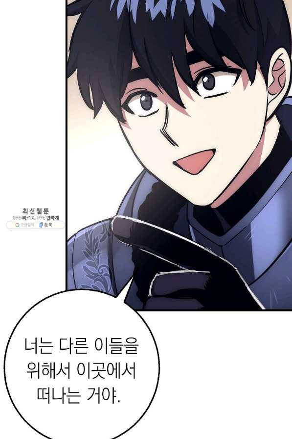 운빨 27화 120