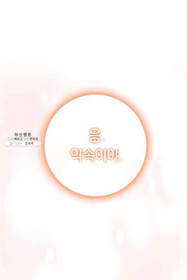 운빨 27화 123
