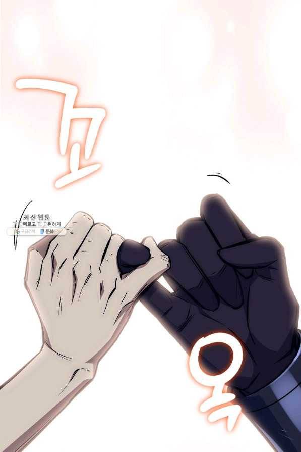 운빨 27화 124