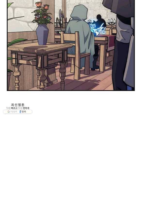 운빨 27화 134