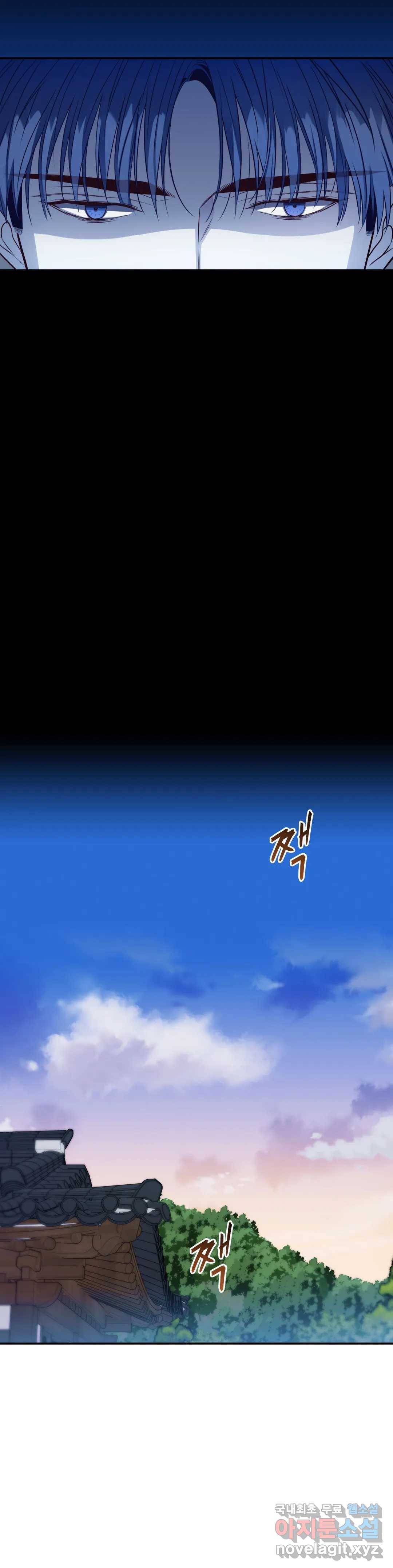 여름손 41화 7