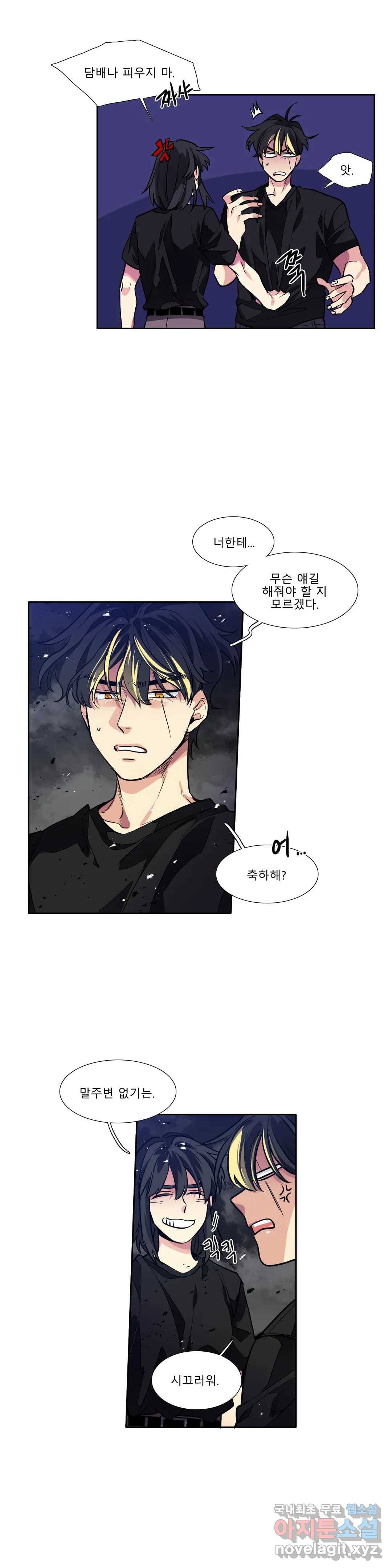 히어로즈 플랜비 301화 뱀과 나비를 위한 계절 27 2