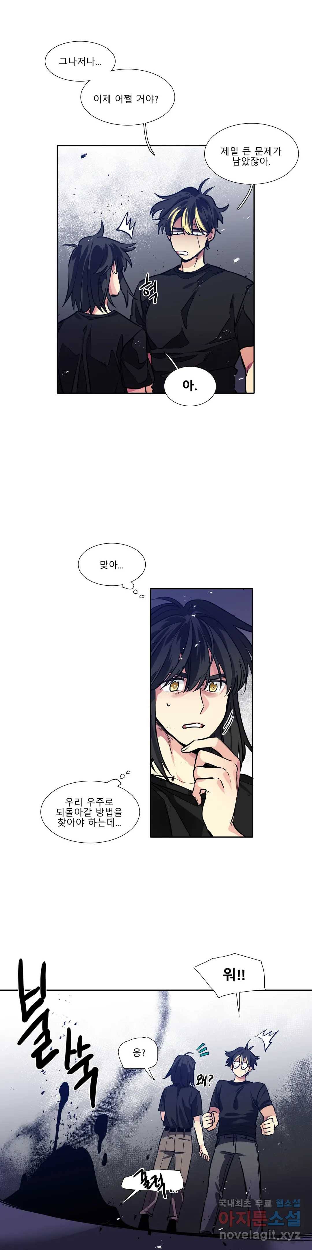 히어로즈 플랜비 301화 뱀과 나비를 위한 계절 27 3