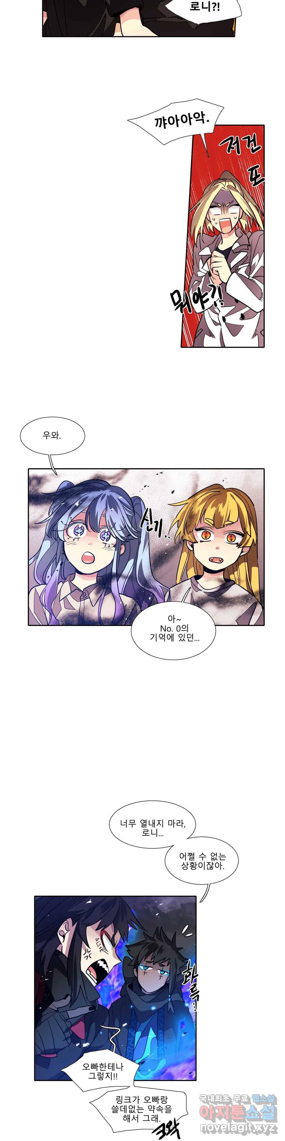 히어로즈 플랜비 301화 뱀과 나비를 위한 계절 27 5