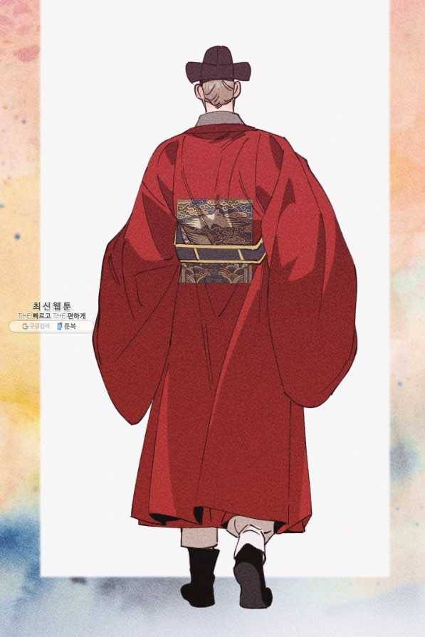 공주, 선비를 탐하다 68화 95