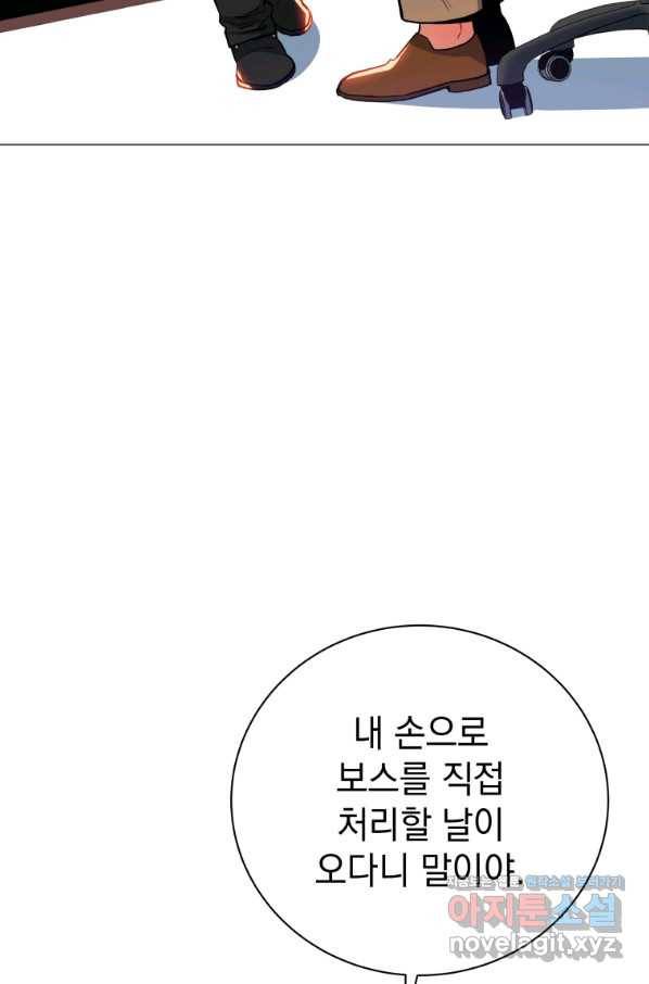프로레슬링의 신 88화 마침 24