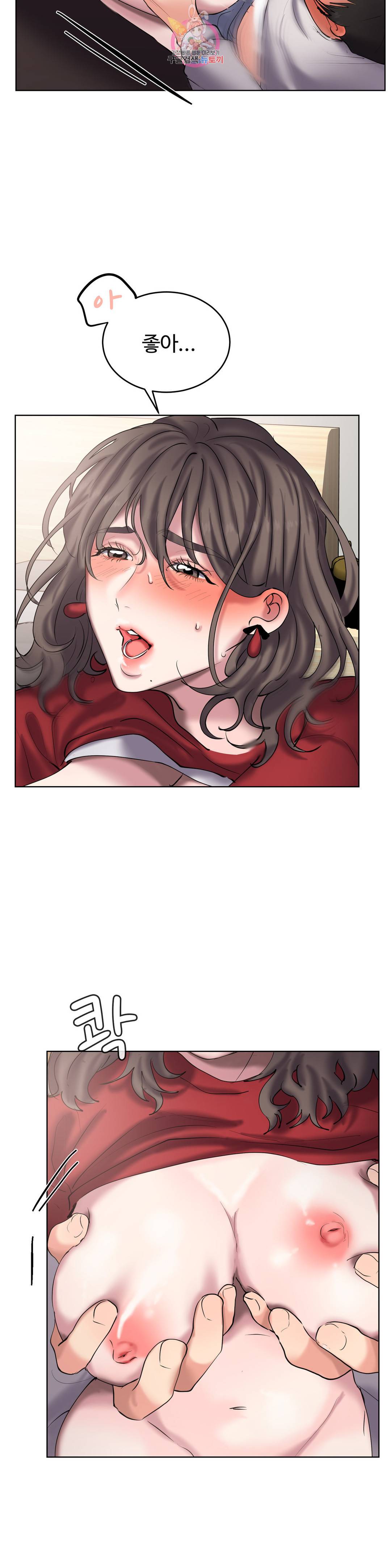 친구끼리 왜 이래? 220화 최종화 : 19금 젠가 (하) 4