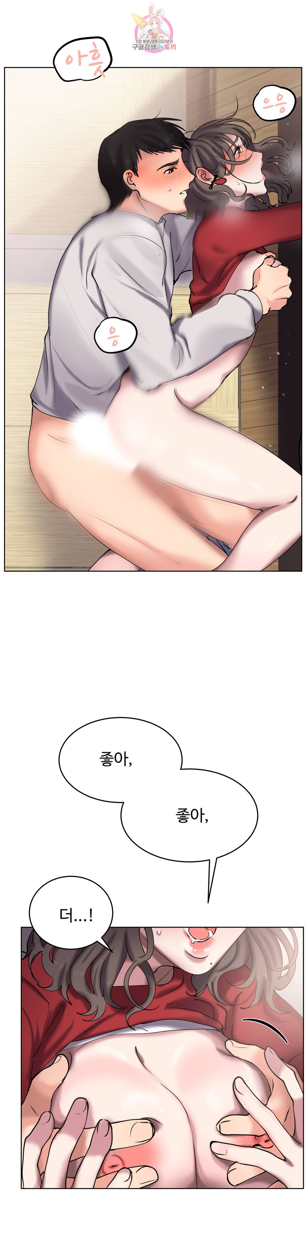 친구끼리 왜 이래? 220화 최종화 : 19금 젠가 (하) 5