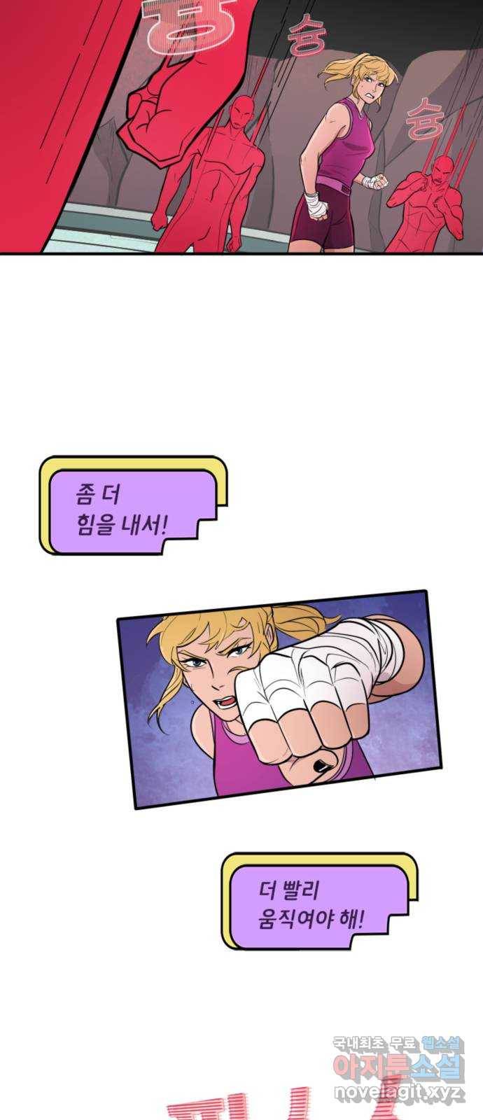 배트맨: 웨인 패밀리 어드벤처 36화. 여기 있을 자격(1) 4