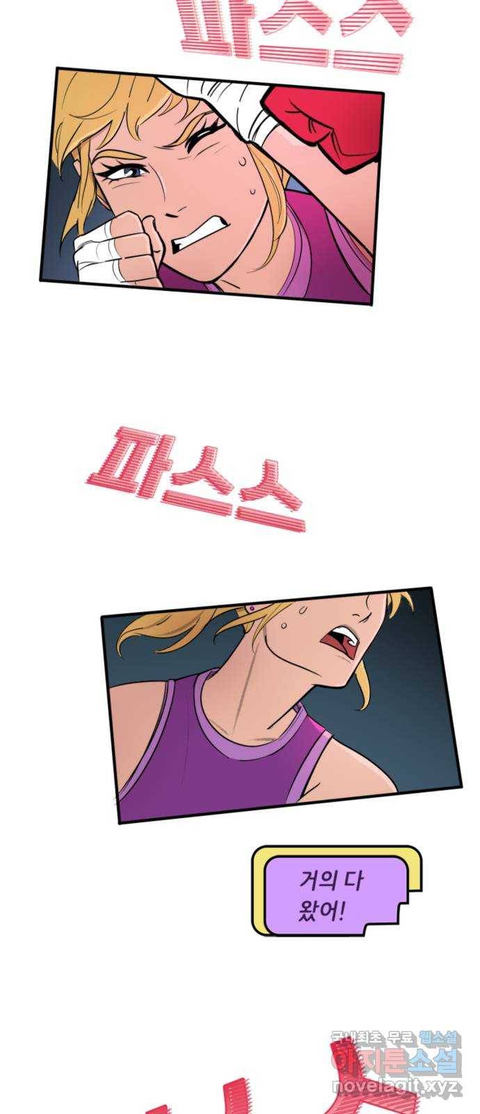 배트맨: 웨인 패밀리 어드벤처 36화. 여기 있을 자격(1) 5