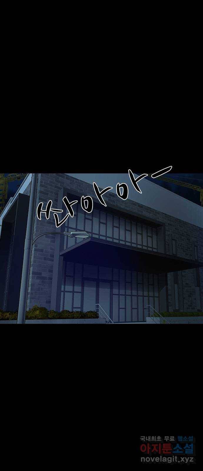 침묵의 밤 35화 1