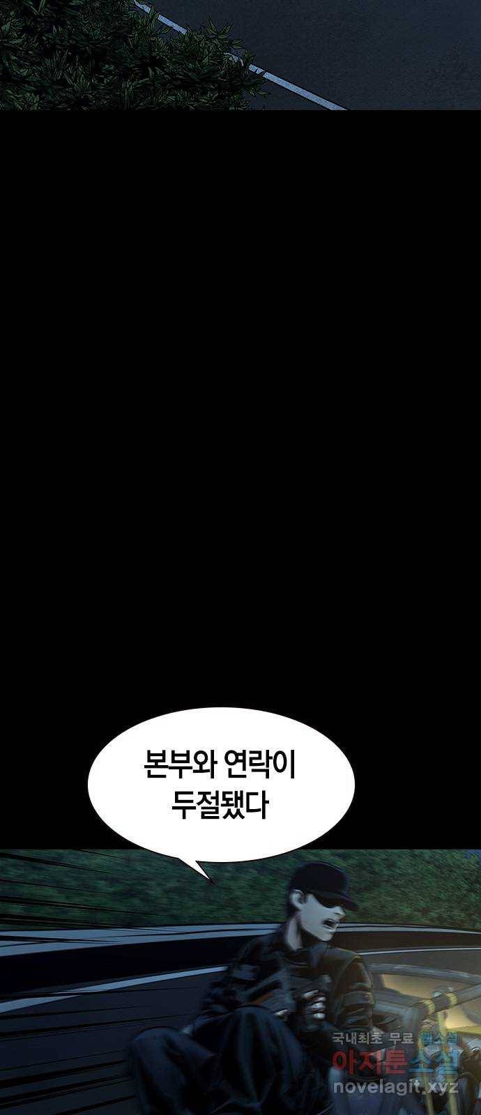 침묵의 밤 35화 15