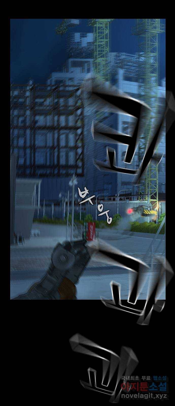 침묵의 밤 35화 22