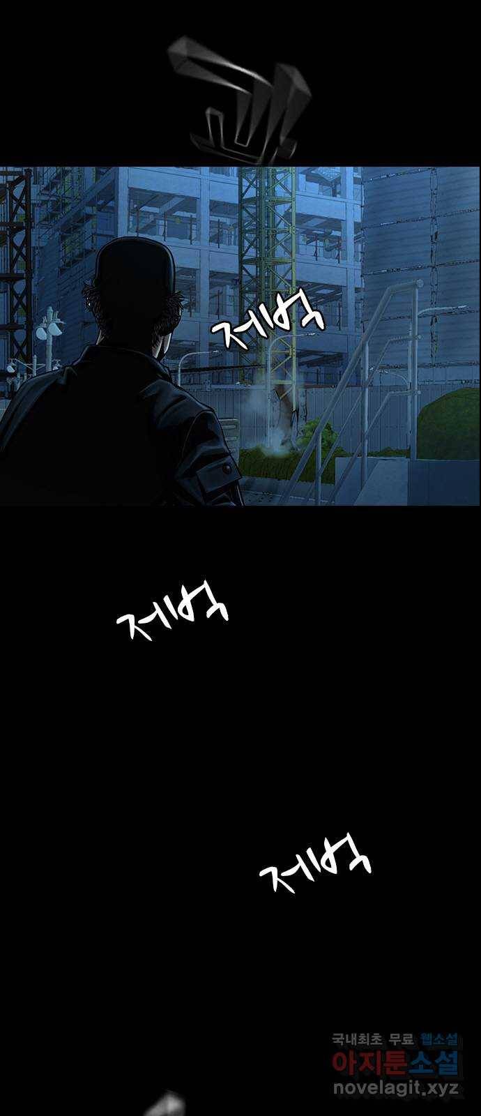 침묵의 밤 35화 23