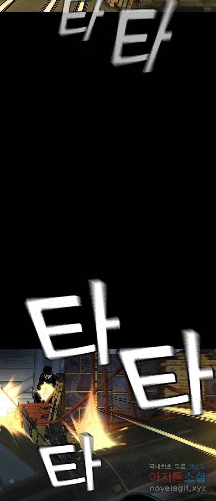 침묵의 밤 35화 40