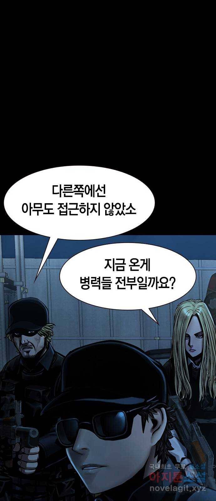 침묵의 밤 35화 54