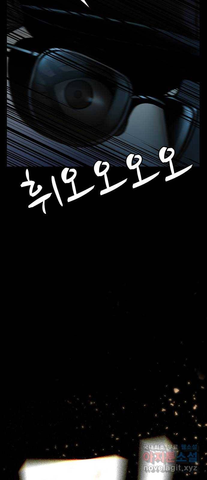 침묵의 밤 35화 57