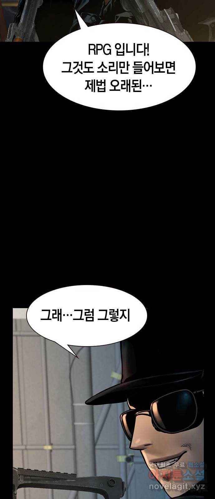 침묵의 밤 35화 60