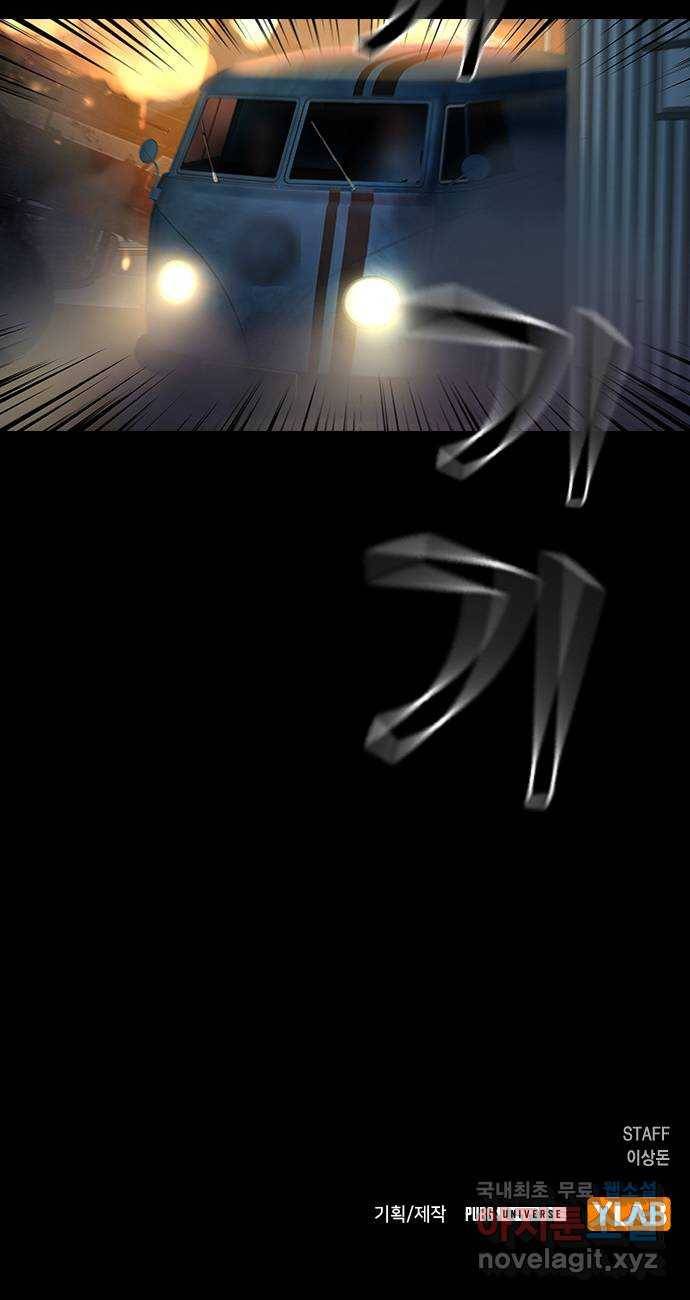 침묵의 밤 35화 63