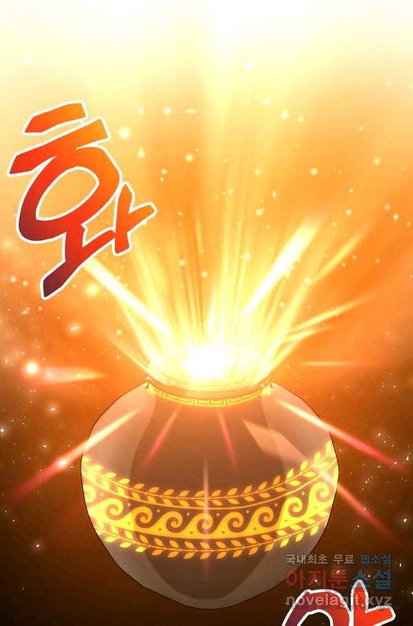 식사하고 가세요! 59화 11