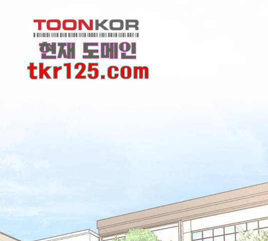 부캐인생 22화 1