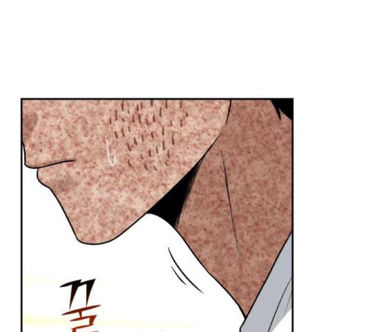 부캐인생 22화 4