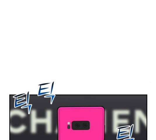 부캐인생 22화 15