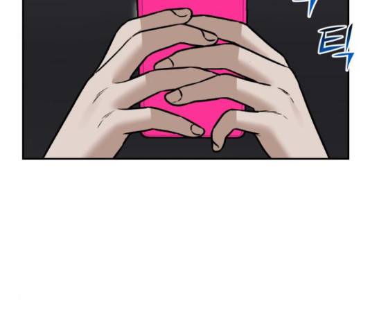 부캐인생 22화 16