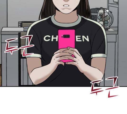 부캐인생 22화 27