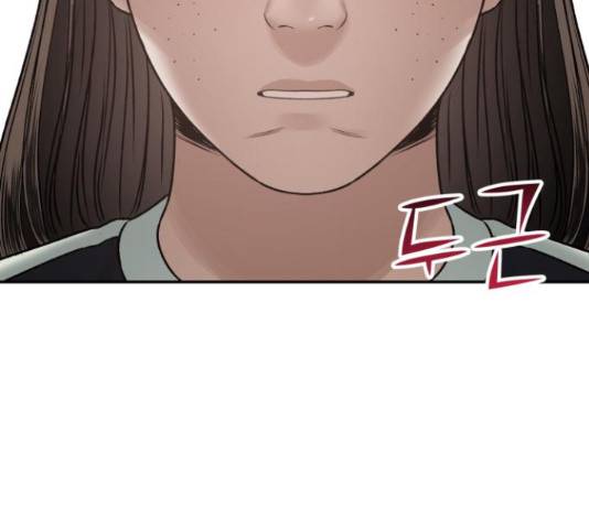 부캐인생 22화 30
