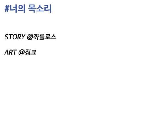 부캐인생 22화 32