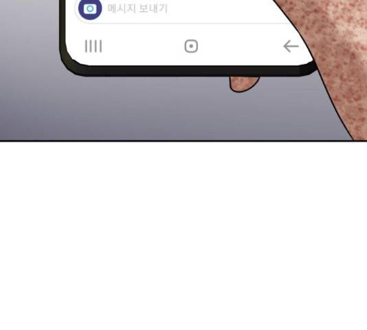 부캐인생 22화 35