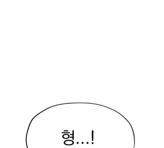 로맨틱 태평수산 16화 7