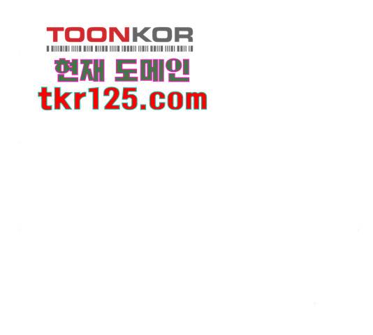 로맨틱 태평수산 16화 12