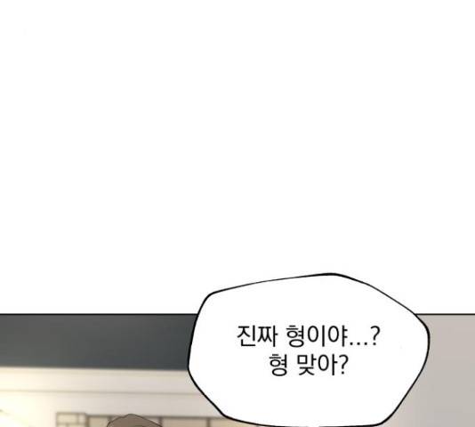 로맨틱 태평수산 16화 16