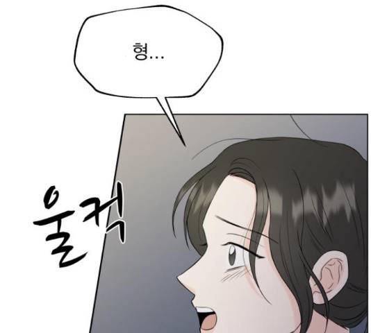 로맨틱 태평수산 16화 21