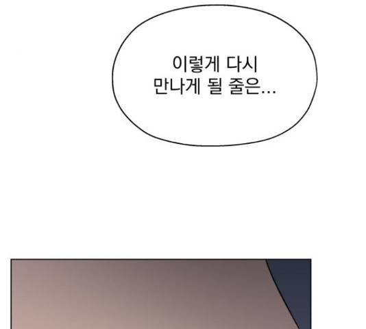 로맨틱 태평수산 16화 24