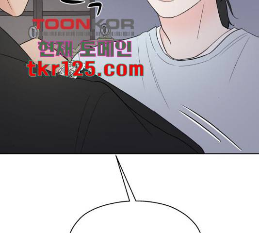 로맨틱 태평수산 16화 32