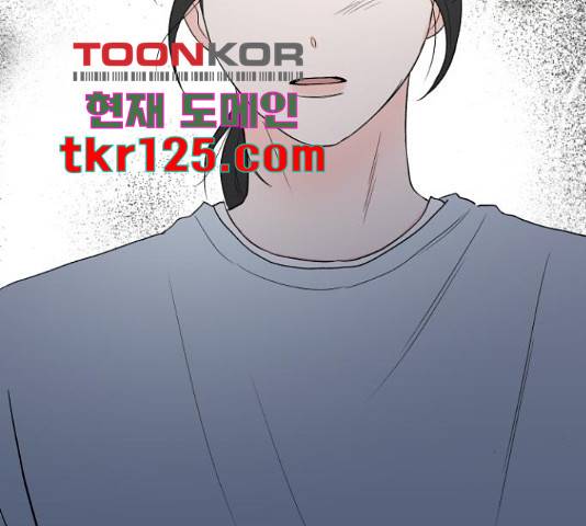 로맨틱 태평수산 16화 43