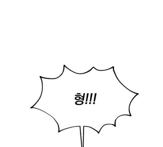 로맨틱 태평수산 16화 45